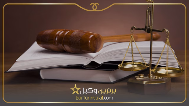 سه مزیت مهم در انتخاب وکیل زن در سمنان