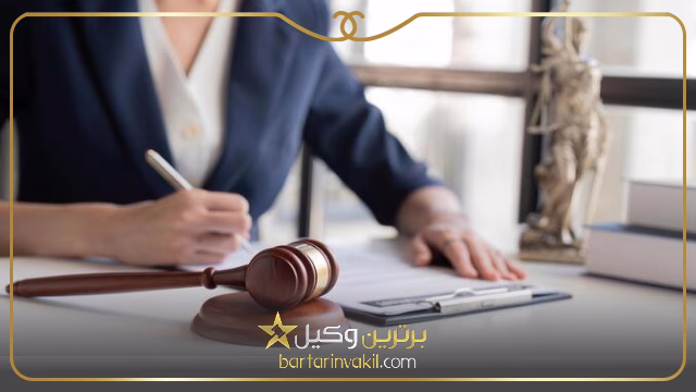 وکیل زن اسلامشهر