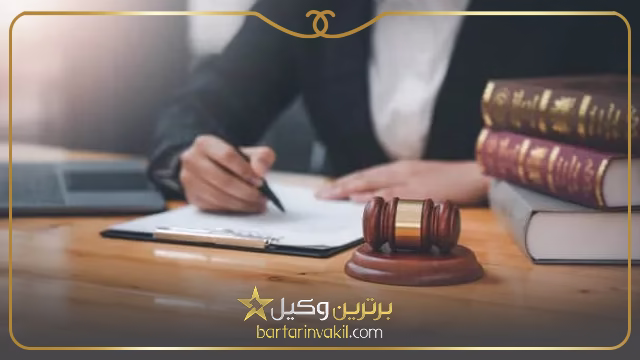 وکیل زن یاسوج