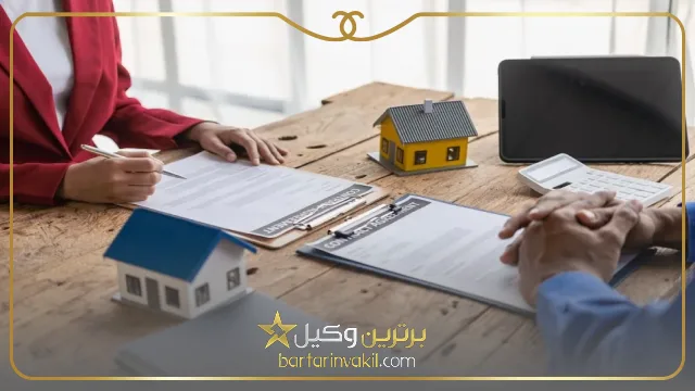 وکیل تخلیه ملک اصفهان