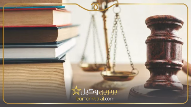 وکیل دامغان