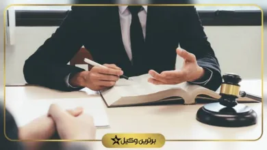 بهترین وکیل جیرفت