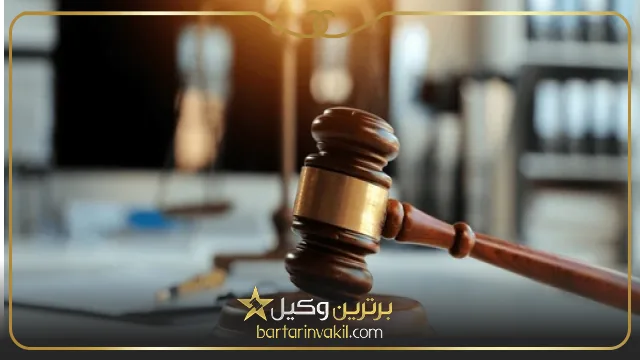 لیست وکلای مراغه