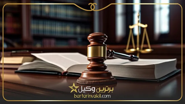 لیست وکلای میاندوآب