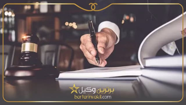 بهترین وکیل طلاق در شاهرود