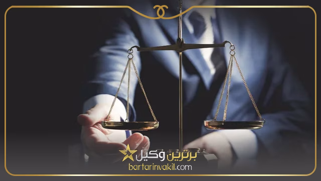 بهترین وکلای تالش