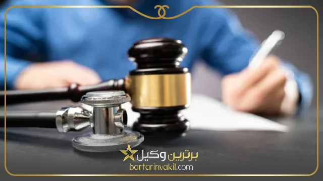 بهترین وکیل فسا کیست؟