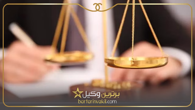بهترین وکلای جیرفت