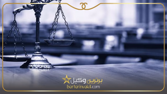 وکیل جیرفت