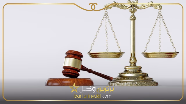 بهترین وکیل طلاق در ملایر