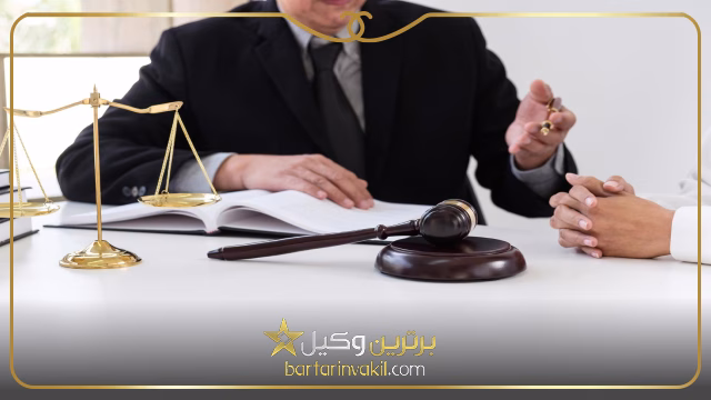 بهترین وکیل ملایر