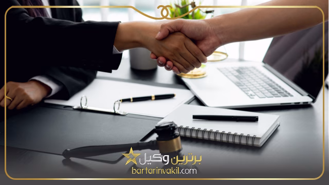 بهترین وکلای زابل
