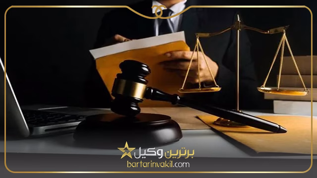 لزوم مراجعه به وکیل برای طلاق و گرفتن حق طلاق