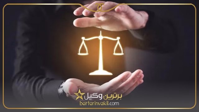 اعتراض فوق العاده به رای دادگاه