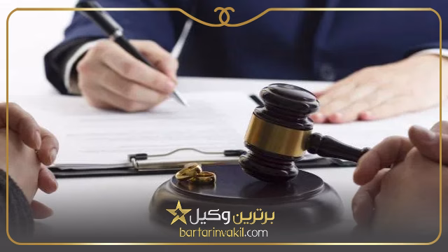 هزینه طلاق از طرف زن ناشزه