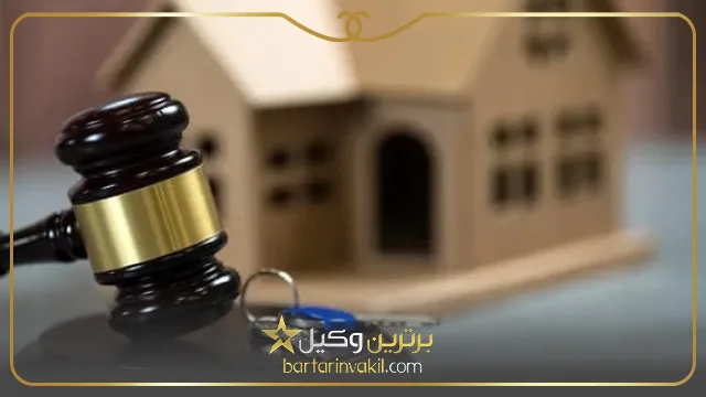 بهترین وکیل قائم شهر