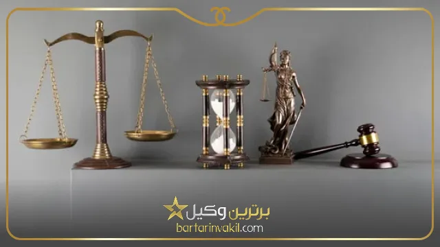 ویژگی های بهترین وکیل چک در شیراز