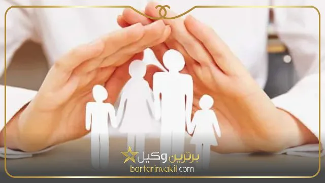 بهترین وکیل خانواده در غرب تهران