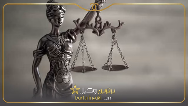 بهترین وکلای شوش آنلاین و تلفنی