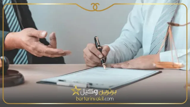 خیار فسخ قرارداد در عقود لازم و جایز