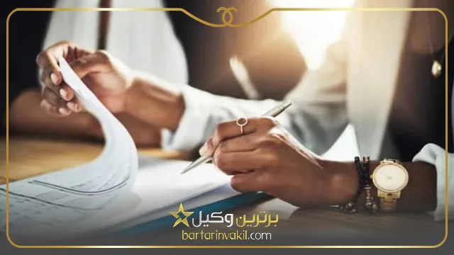 هشدار در خصوص امضای قرارداد در صورت وجود اسقاط خیارات