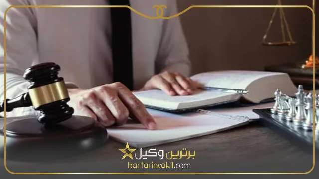 لزوم مراجعه به وکیل برای امضای قرارداد