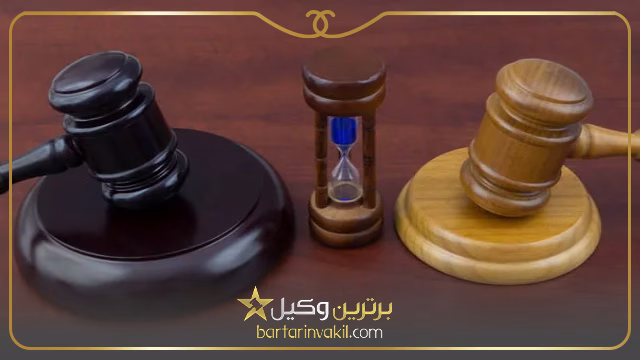 شرایط ارائه دادخواست اعسار از پرداخت مهریه