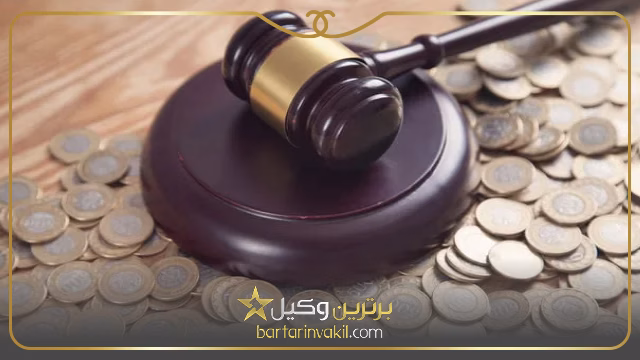 زمان تقدیم دادخواست اعسار از پرداخت مهریه