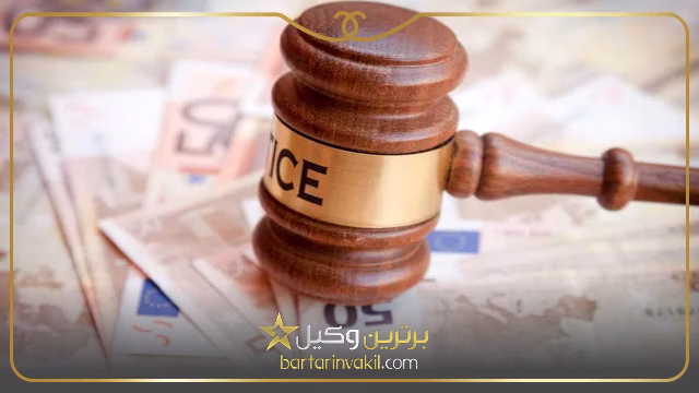 لزوم مراجعه به وکیل برای درخواست اعسار مهریه