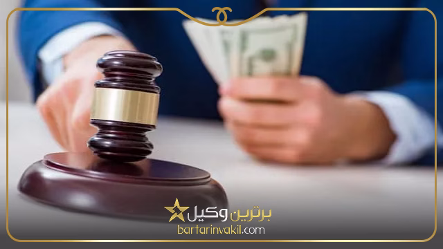 لزوم مراجعه به وکیل برای مطالبه مهریه در صیغه موقت
