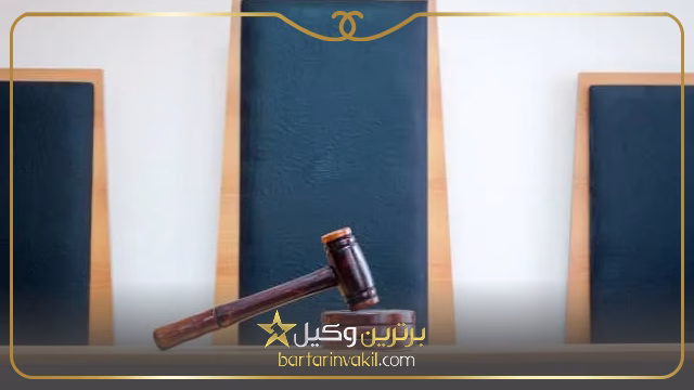 مراحل پیش از دفاع در کمیسیون ماده 100