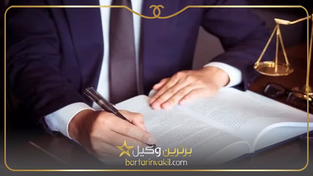 لزوم مراجعه به وکیل برای دریافت نفقه