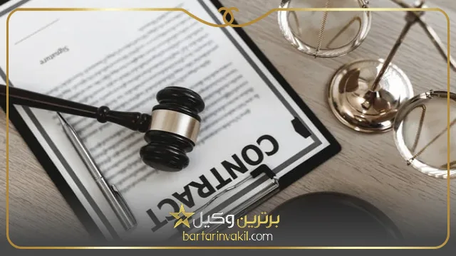 لزوم مراجعه به وکیل برای تنظیم مبایعه نامه املاک