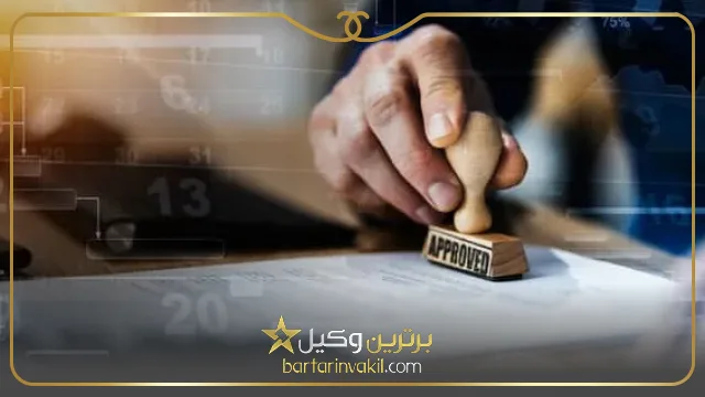 وکیل چک در قم