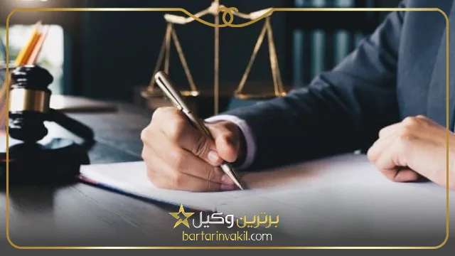 وکیل کیفری در قائم شهر