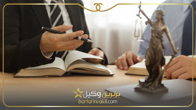 بهترین وکیل کیفری قائم شهر
