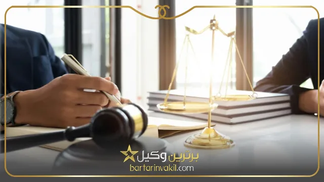 بهترین وکیل کیفری اسلامشهر