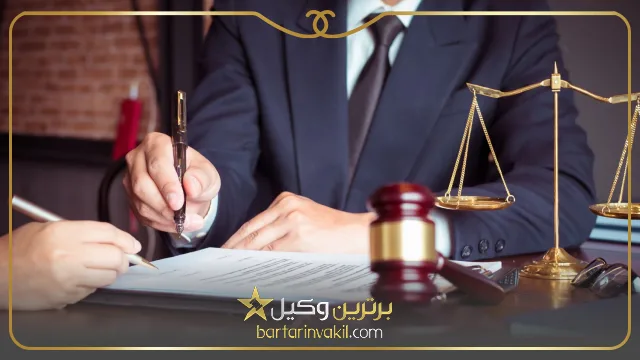 وکیل کیفری در ملارد