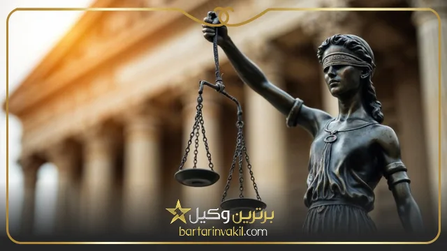 بهترین وکلای اهر