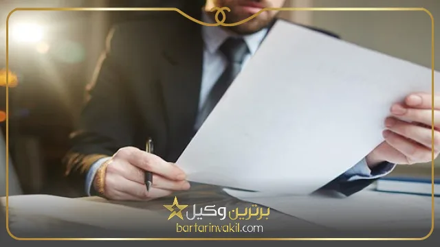 بهترین وکلای بناب