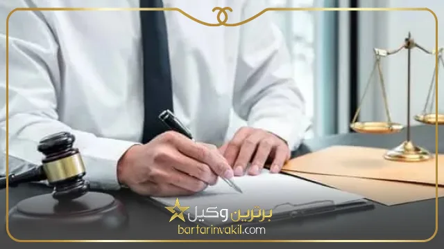 لیست وکلای بناب