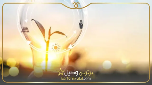 وکیل منابع طبیعی در اهواز