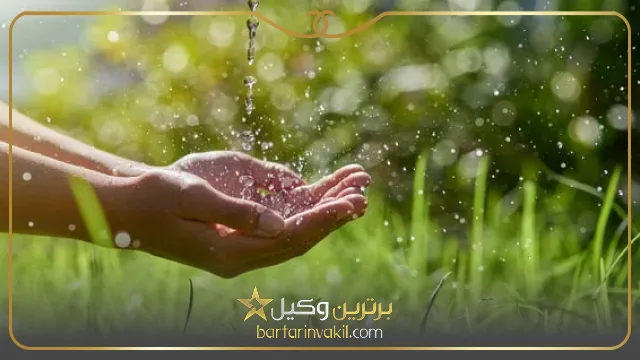 لیست وکلای منابع طبیعی در مشهد