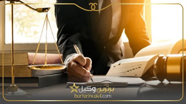 بهترین وکیل ملکی پاکدشت