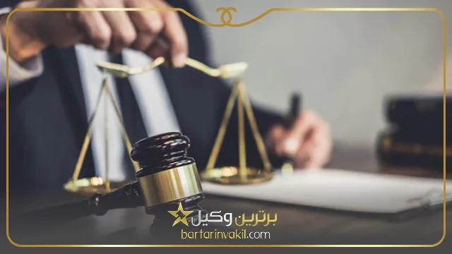 وکیل ملکی در  پاکدشت