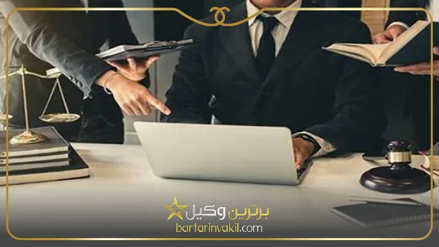 بهترین وکیل ملکی شهران
