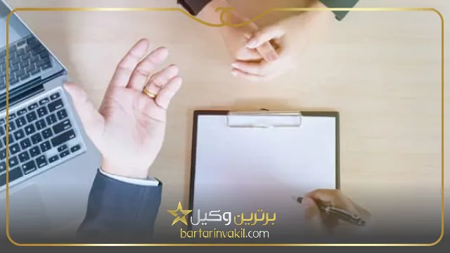دلایل موجه زن برای عدم تمکین