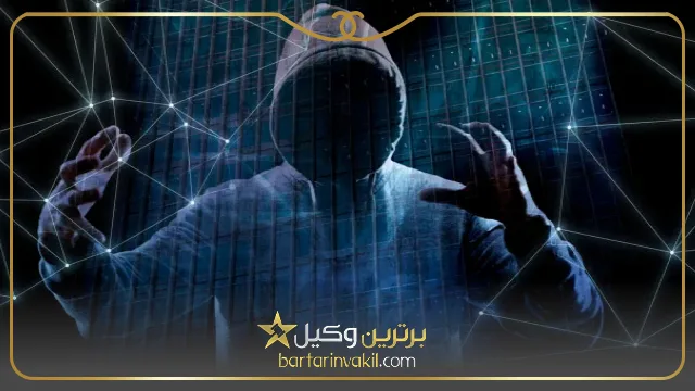 جرم تهدید در اصطلاحات حقوقی به چه معنا است؟