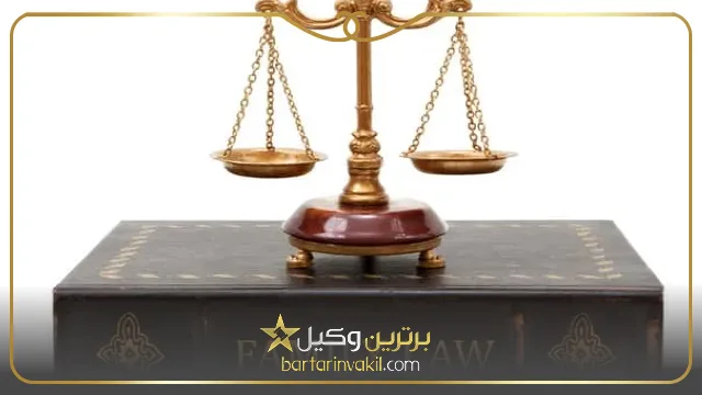 سریع ترین راه طلاق کدام است؟