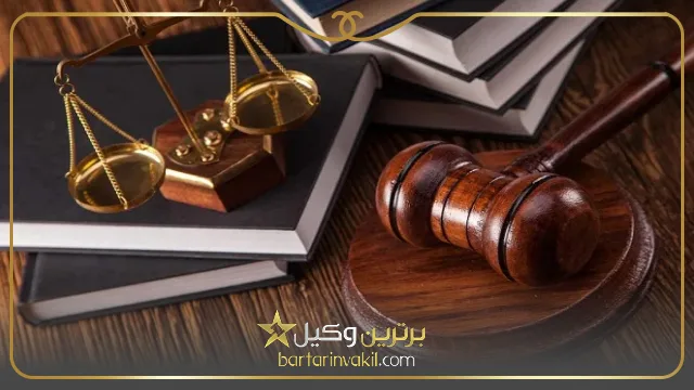 پرداخت مالیات برای انحصار وراثت